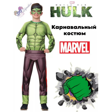 Карнавальный костюм Халк детский